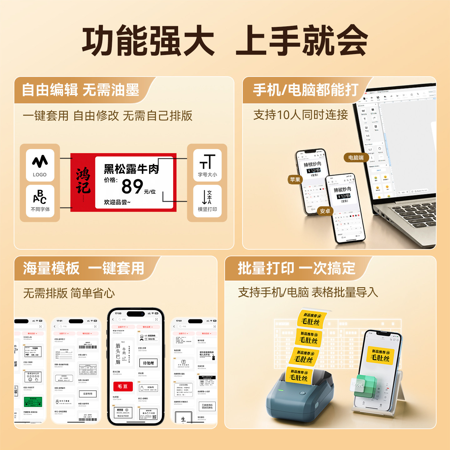 图 4