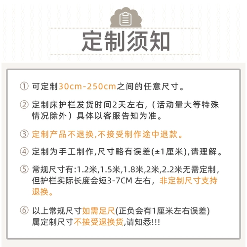 Бортики, детское защитное ограждение, делается под заказ