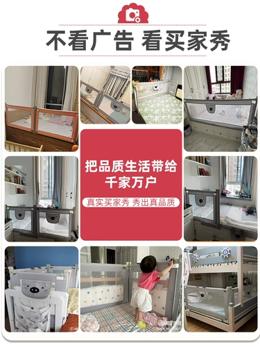 Бортики, детское ограждение, делается под заказ, 2.3м