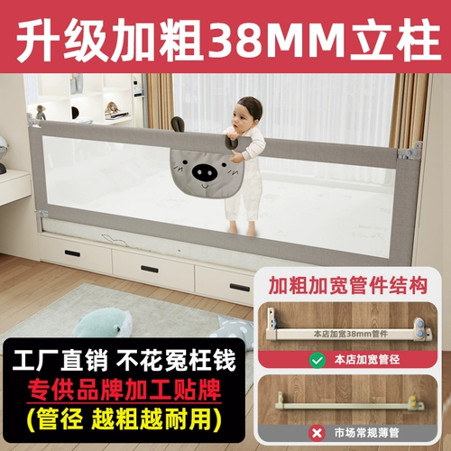 Бортики, детское защитное ограждение, делается под заказ