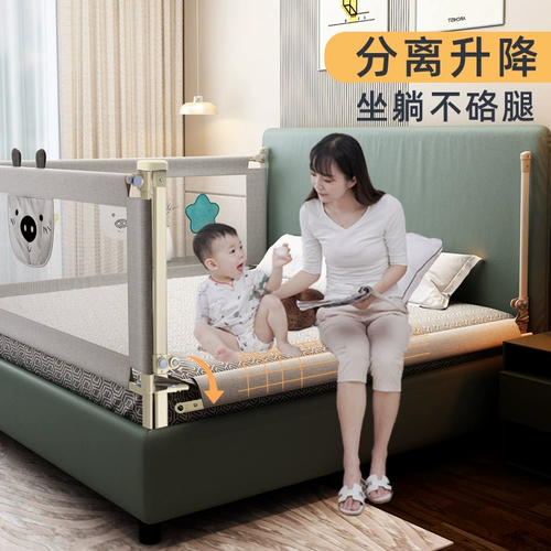 Защитные бортики, защитное детское безопасное ограждение, кроватка для кровати, шнурок-держатель