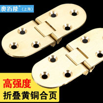 Liver 2 Only Fit Full Copper Flap Hinge Flap Flap Hinge Countertable Hinge Table Hinge Table Hinge Table Hinge Folding Table