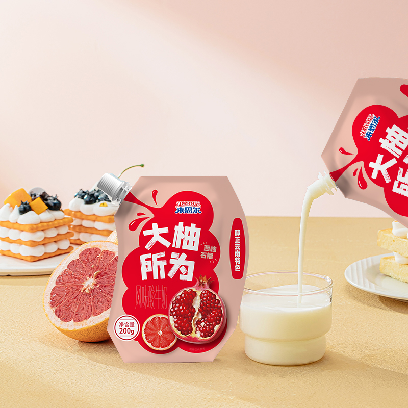 来思尔西柚石榴青瓜牛油果酸奶200g*10袋低温酸牛奶整箱