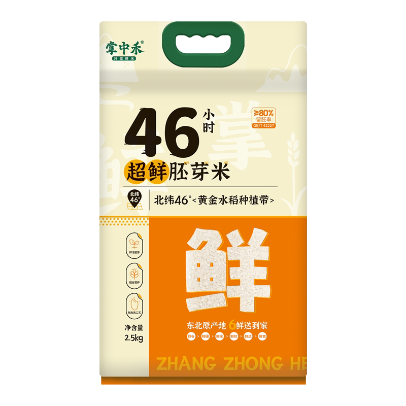 图 5