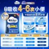 Adult diapers for adults at night, size XL, 9 pieces, leak-proof, breathable, dry, universal diapers, absorbent and comfortable