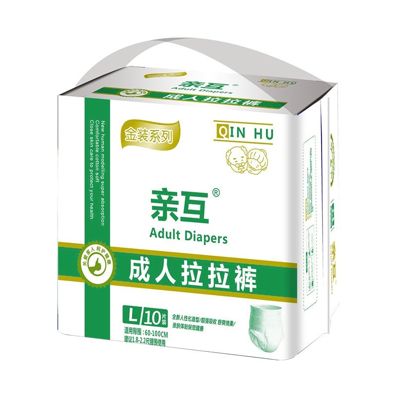 孕产妇防漏拉拉裤外贸L-XXL大码亲互内裤式成人纸尿裤老人通用,淘宝优惠券,粉丝福利购,淘宝优惠卷