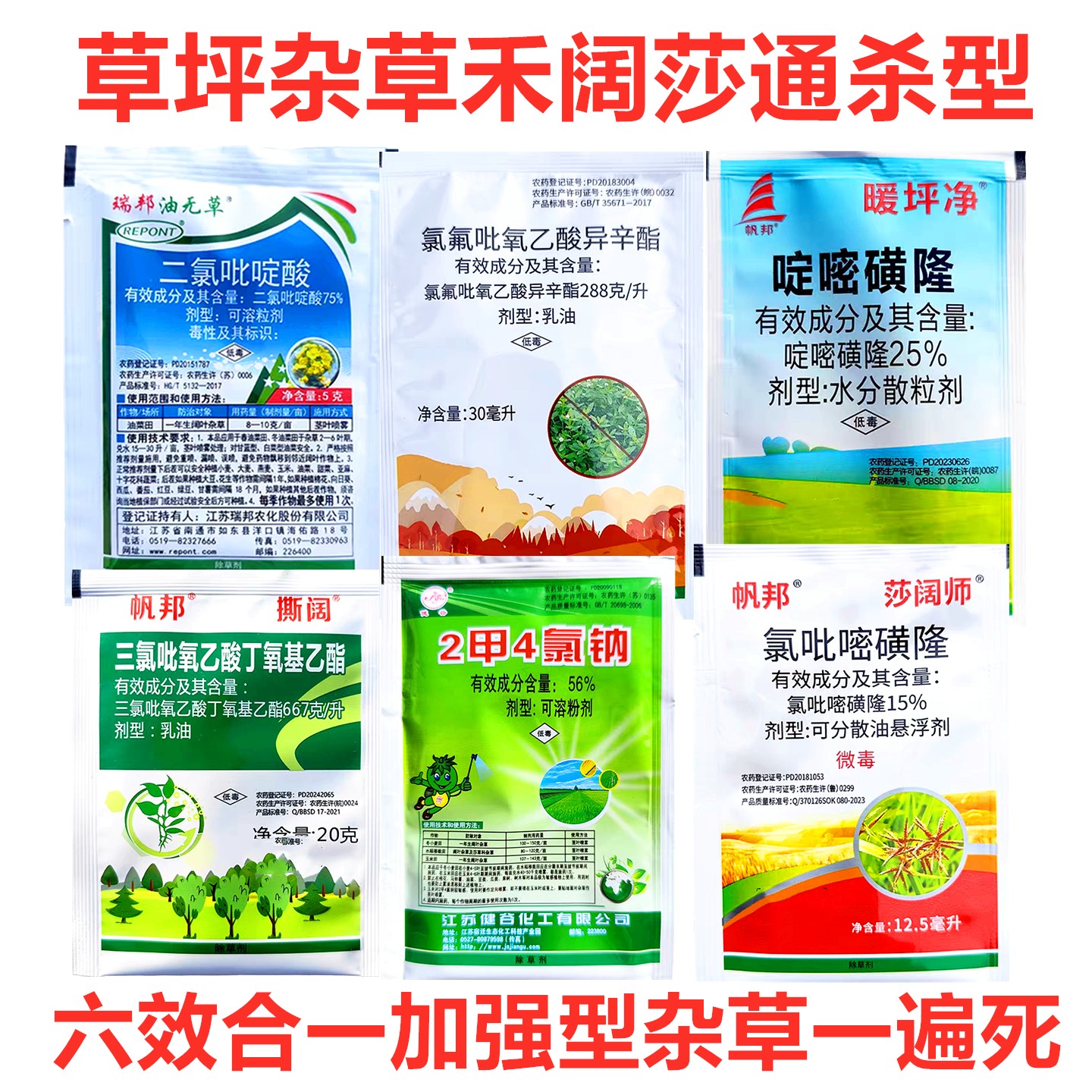 图4
