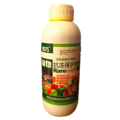 农药植物专用防冻剂植物用防冻液含氨基酸水溶肥料加防抗冻保护剂 - 图3