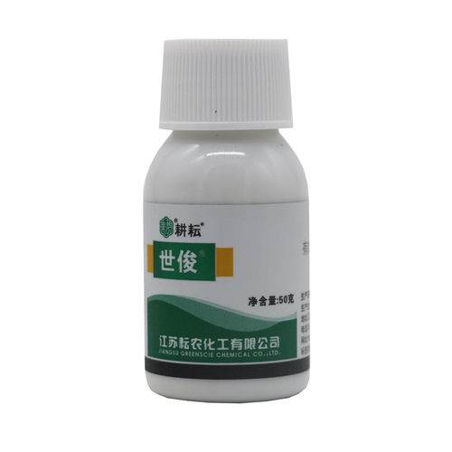 腈菌唑梨树锈病黑星病白粉病炭疽病果树杀菌剂花卉药剂柑橘沙皮病 - 图3