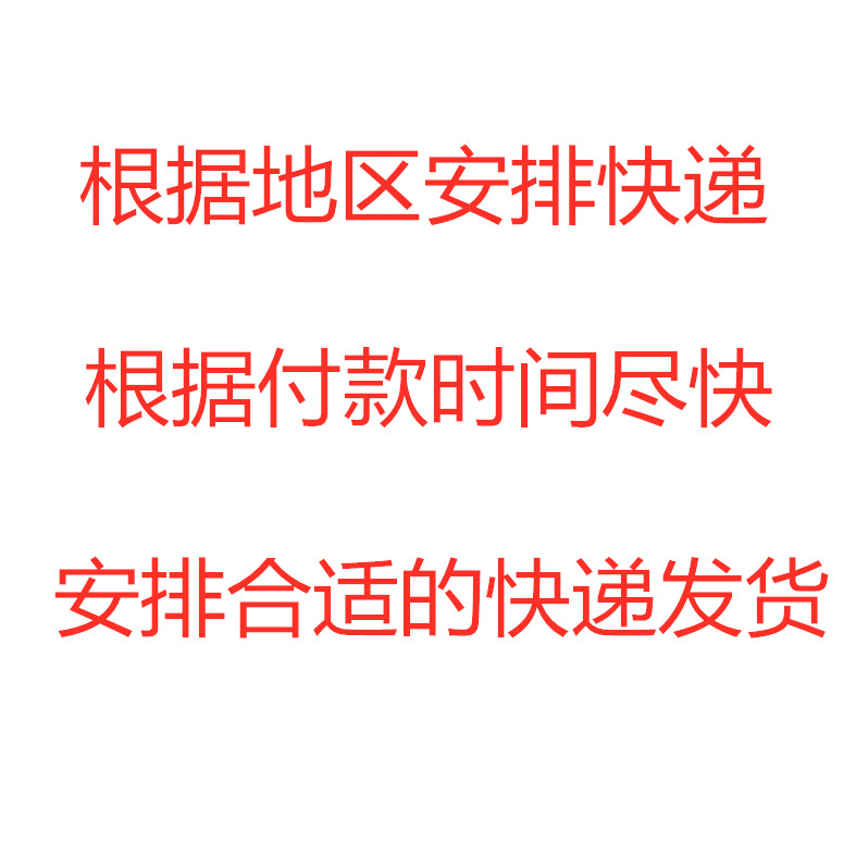 水稻苗后除草剂稗草千金子牛筋草马唐敌稗氰氟草酯二氯喹啉酸农药 - 图1