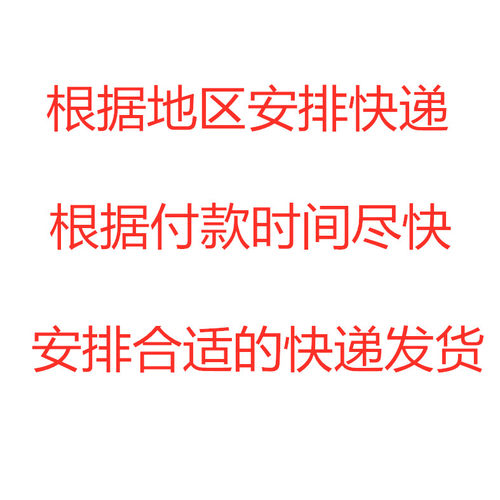 腈菌唑梨树锈病黑星病白粉病炭疽病果树杀菌剂花卉药剂柑橘沙皮病 - 图2