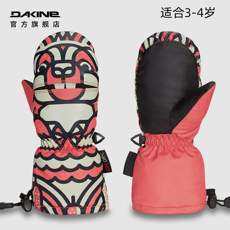 Dakine青少年滑雪手套2425雪季新款五指防泼水保暖儿童女单板男,淘宝优惠券,粉丝福利购,淘宝优惠卷