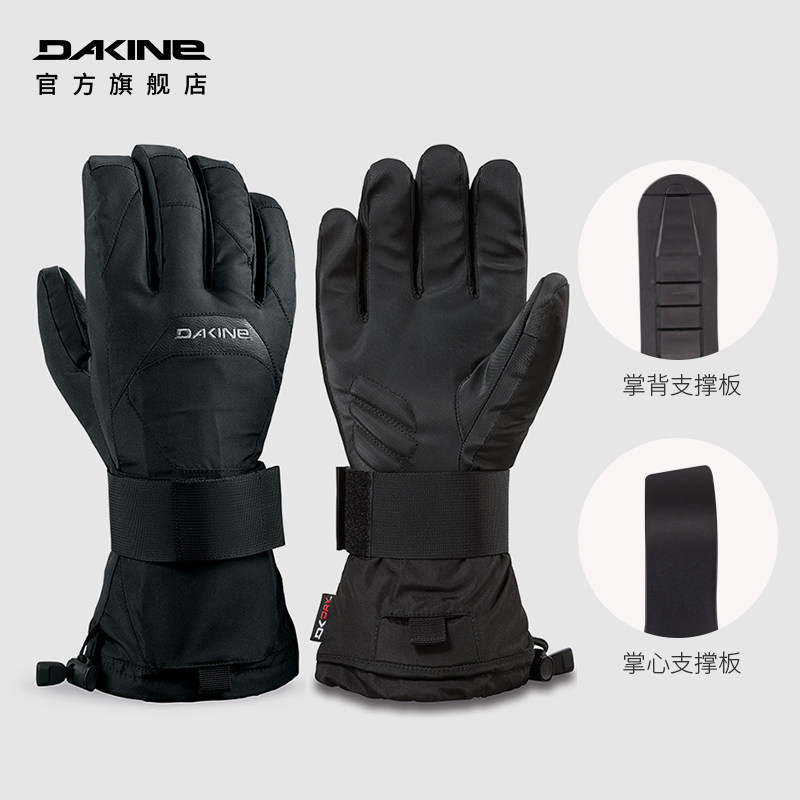 Dakine青少年滑雪手套2425雪季新款五指防泼水保暖儿童女单板男,淘宝优惠券,粉丝福利购,淘宝优惠卷