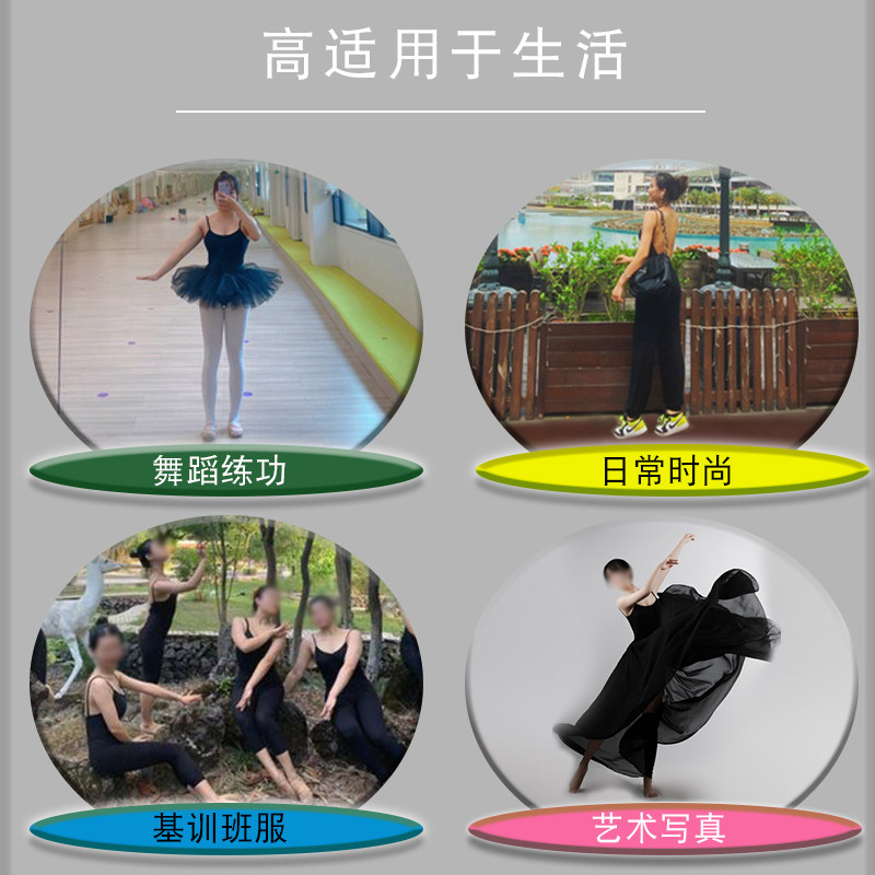 形体服女艺考 舞蹈黑色训练服装吊带体操服芭蕾舞练功服基训体服_虎窝淘