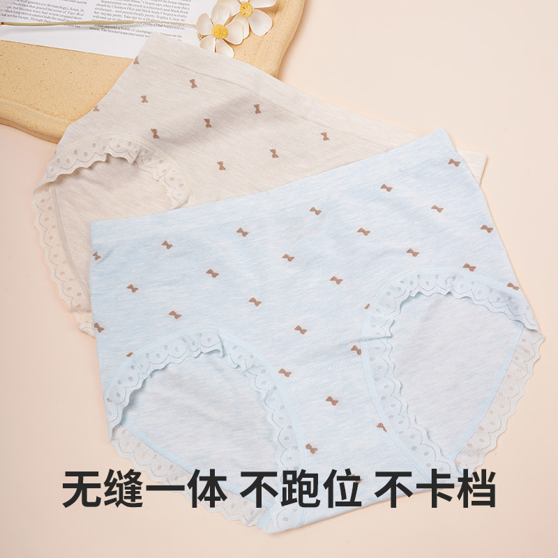 【99元3件】易美Y41N2W44牛奶中腰裤女士印花三角内裤无缝高弹 - 图0