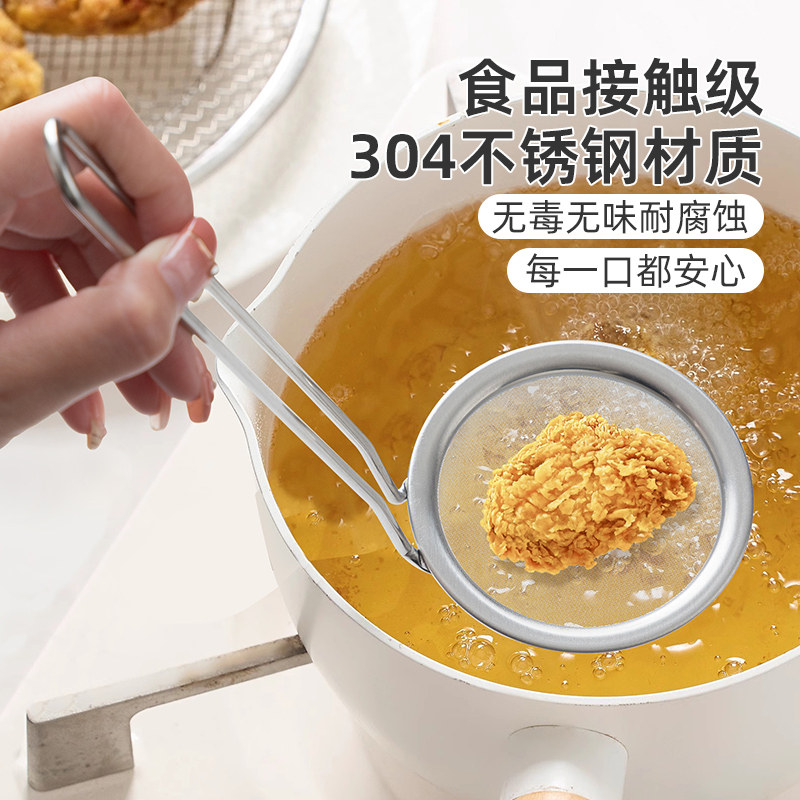 304不锈钢滤油勺细网撇油勺漏勺浮沫滤网勺打沫勺油渣过滤勺密漏,淘宝优惠券,粉丝福利购,淘宝优惠卷