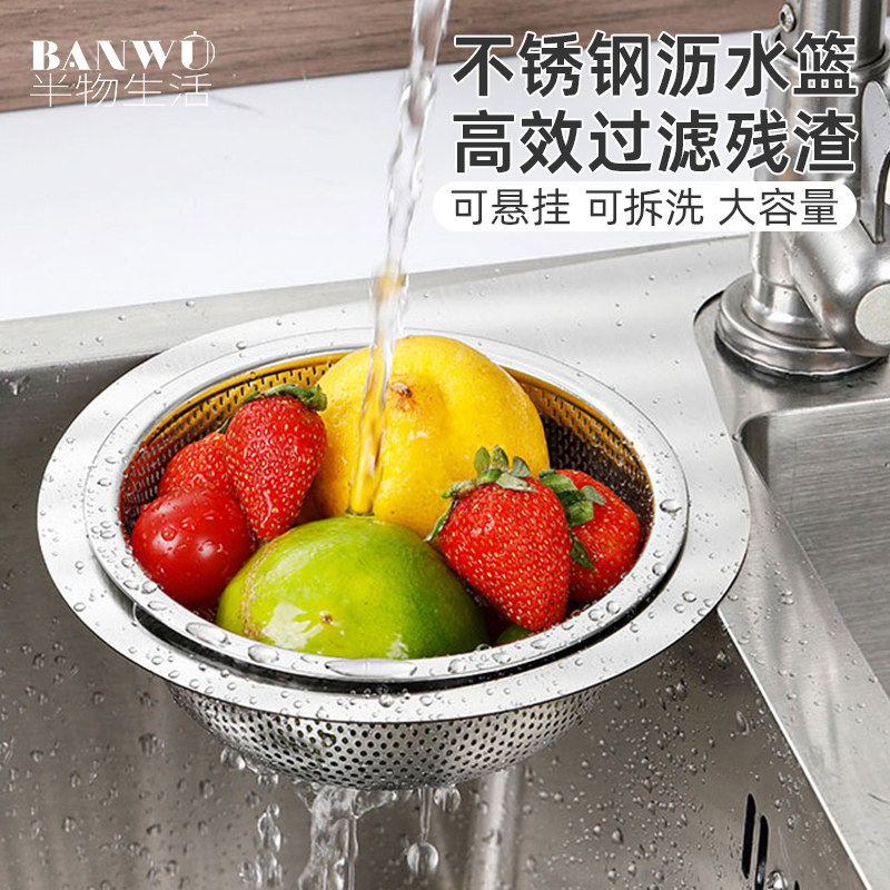 不锈钢天鹅水槽沥水篮厨房专用沥水架挂式干湿分离垃圾洗菜过滤篮,淘宝优惠券,粉丝福利购,淘宝优惠卷