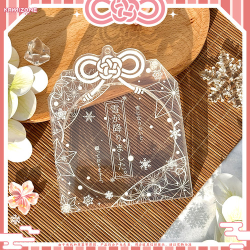 【卡米踪】雪花御守 谷美亚克力吧唧砖徽章装饰框挂件谷子收纳框 - 图3