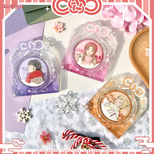 【卡米踪】雪花御守 谷美亚克力吧唧砖徽章装饰框挂件谷子收纳框 - 图0