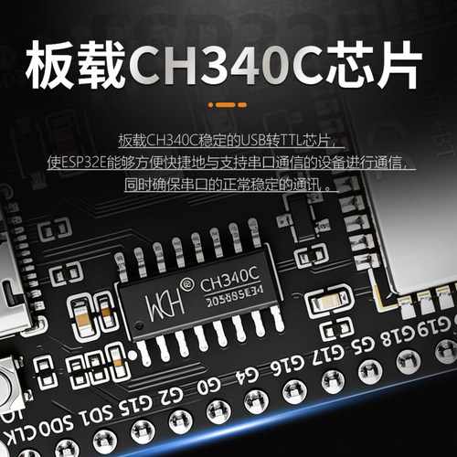 贝科姆ESP32开发板米思齐图形化ESP32E超低功耗WiFi模块蓝牙模组 - 图2