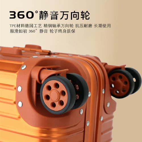 Металлический японский чемодан, алюминиево-магниевый сплав, 20 дюймов