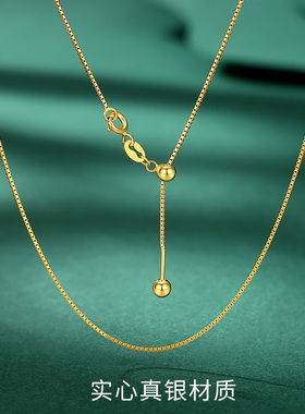 防丢万能链泰福银S925纯银盒子链