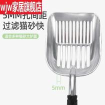 Middle Number Stainless Steel Cat Sand Shovel Pet Kitty Cleaning Supplies Metal Cat Sand Shovel Cat Shit Cat Sand Shovel Summer