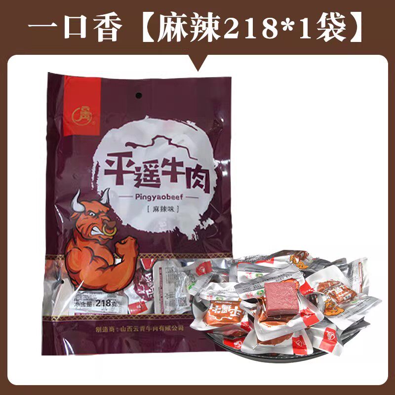 云青叫花鸡500g五香扒鸡整只麻油荷叶鸡正宗卤味熟食真空开袋即食