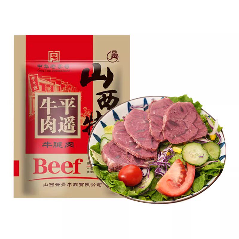 云青叫花鸡500g五香扒鸡整只麻油荷叶鸡正宗卤味熟食真空开袋即食