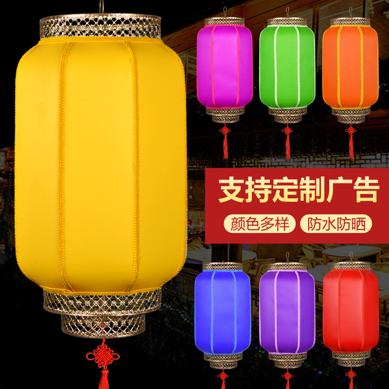 户外防水防晒中式仿古羊皮灯笼中国风吊灯广告定制印字灯笼装挂饰