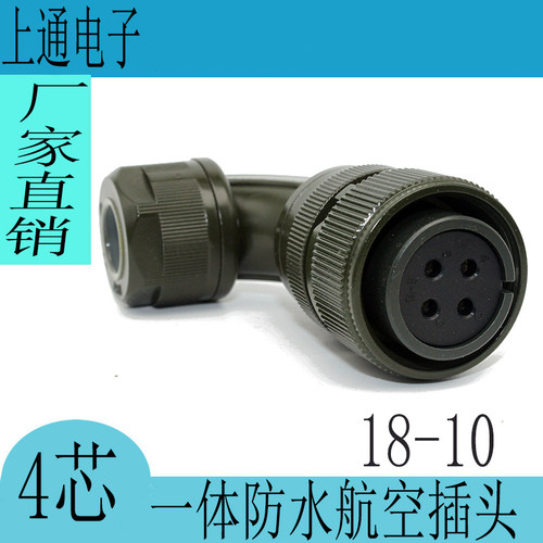 适用安川三菱伺服电机航空插头Ampheno 3108A/B 18-10S 4芯接头 - 图1