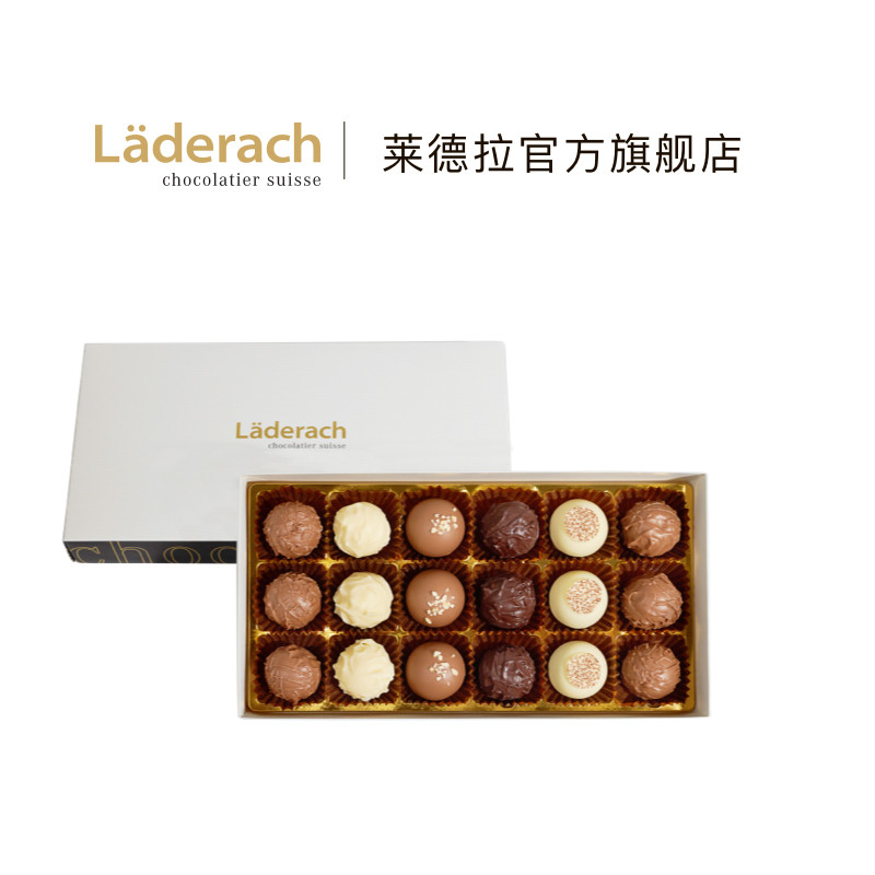 laderach莱德拉松露形巧克力礼盒 laderach夹心巧克力
