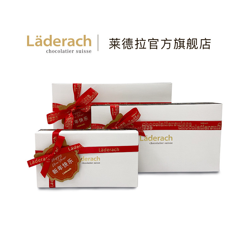 laderach莱德拉松露形巧克力礼盒 laderach夹心巧克力