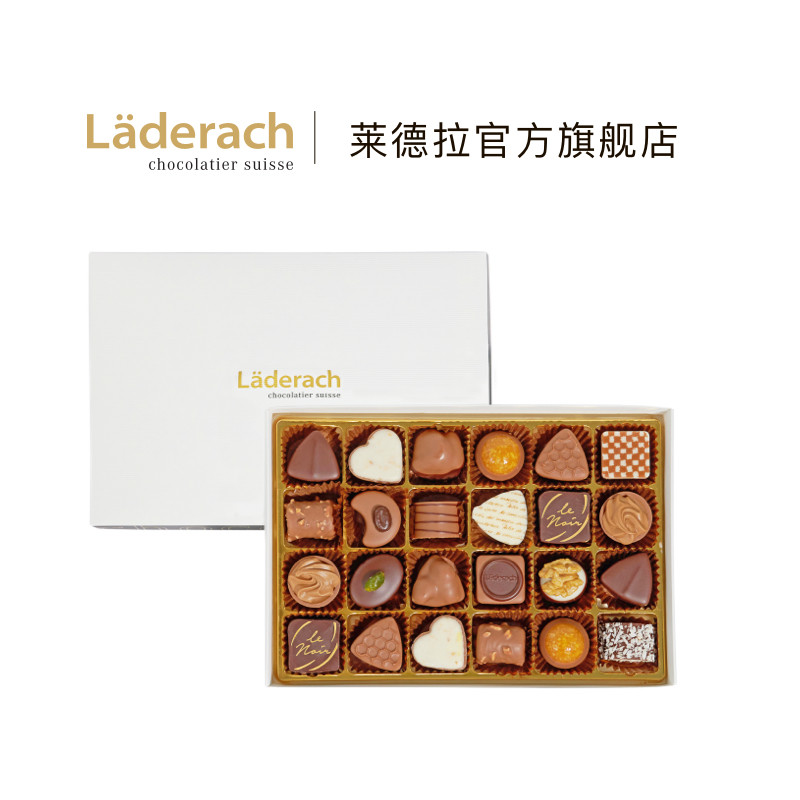 laderach莱德拉夹心巧克力瑞士礼盒 laderach夹心巧克力