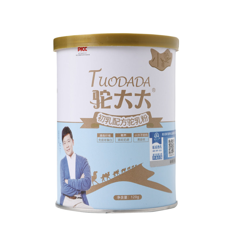 驼大大驼奶新疆正宗骆驼初乳驼奶粉 香豌豆食品驼奶及驼奶粉