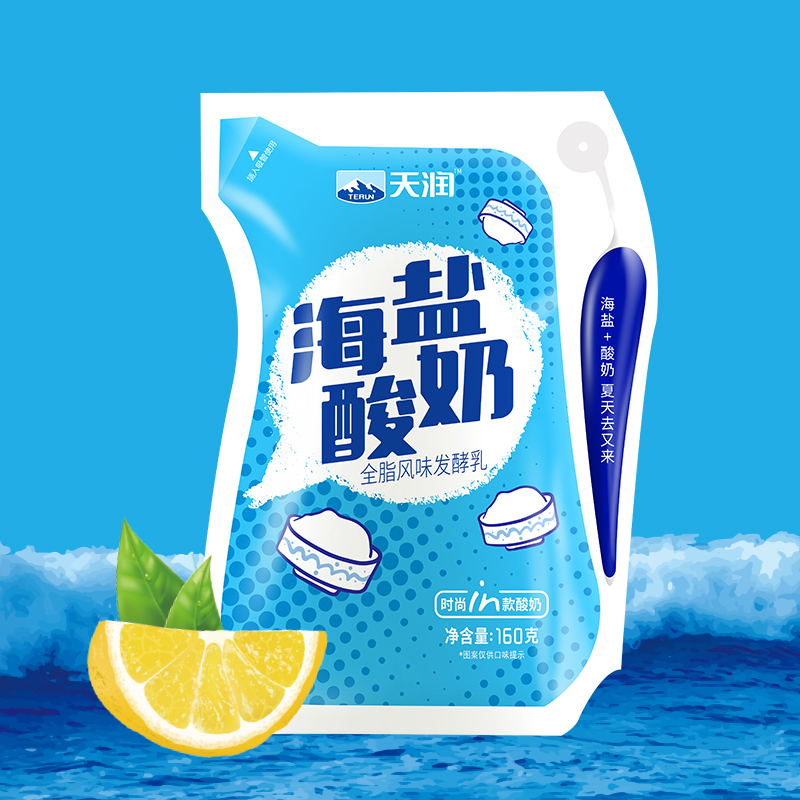 天润酸奶低温浓缩海盐味160g*12全脂风味发酵乳添加柠檬果酱 - 图0