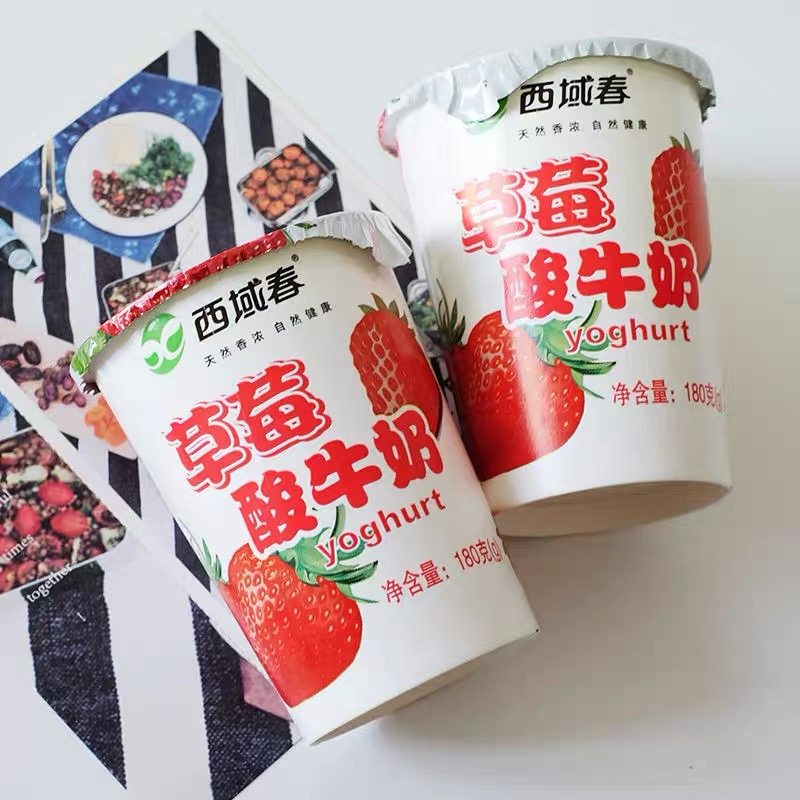 新疆特产酸奶天润西域春花园酸奶杯装多口味混搭12杯【顺丰快递】,淘宝优惠券,粉丝福利购,淘宝优惠卷