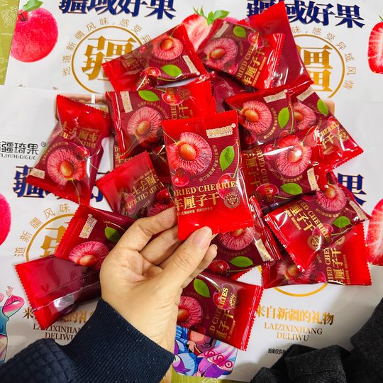 Nuclear-free dried cherries, a specialty of Xinjiang