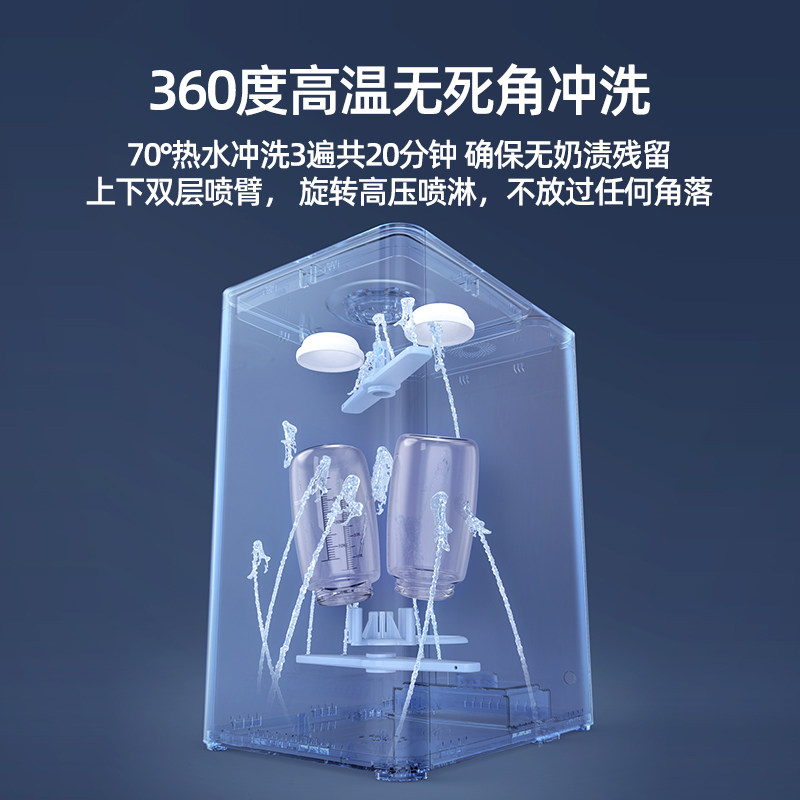 蓓多安奶瓶清洗机全自动消毒器带柜 蓓多安奶瓶消毒器/消毒锅