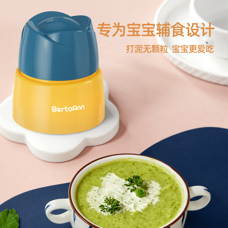 蓓多安宝宝料理机搅拌工具辅食机 蓓多安食物研磨器