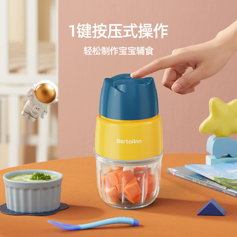 蓓多安宝宝料理机搅拌工具辅食机 蓓多安食物研磨器