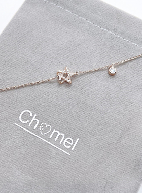Chomel闪耀五角星锆石手链