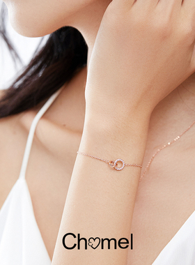 Chomel简约精致双环锆石手链