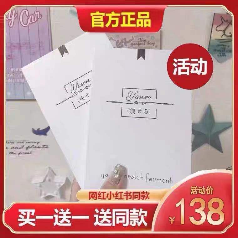 10%OFF】 大和酵素 本草二本 健康用品 10%OFF】 大和酵素 本草二本 健康用品