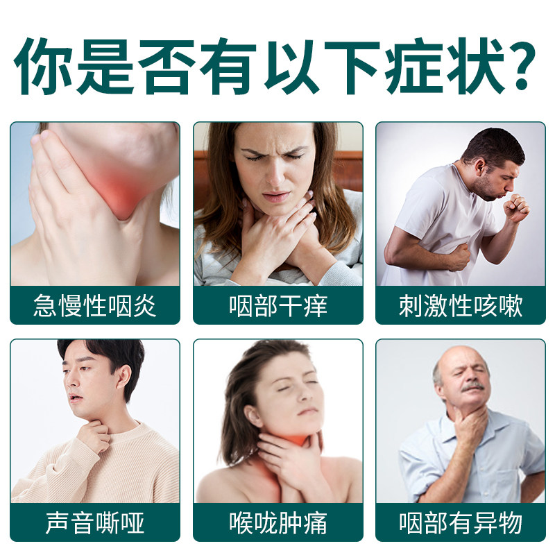  百惠祥大药房膏药贴（器械）