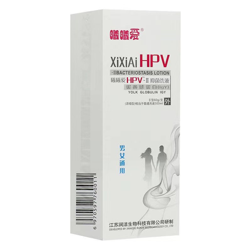  百惠祥大药房皮肤消毒护理（消）