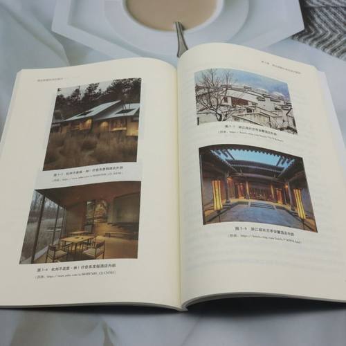 酒店制服时尚化设计 - 图3