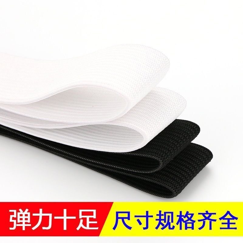 松紧带高弹力耐用加厚儿童裤腰改大小双层橡皮筋裤子专用松紧绳宽,淘宝优惠券,粉丝福利购,淘宝优惠卷