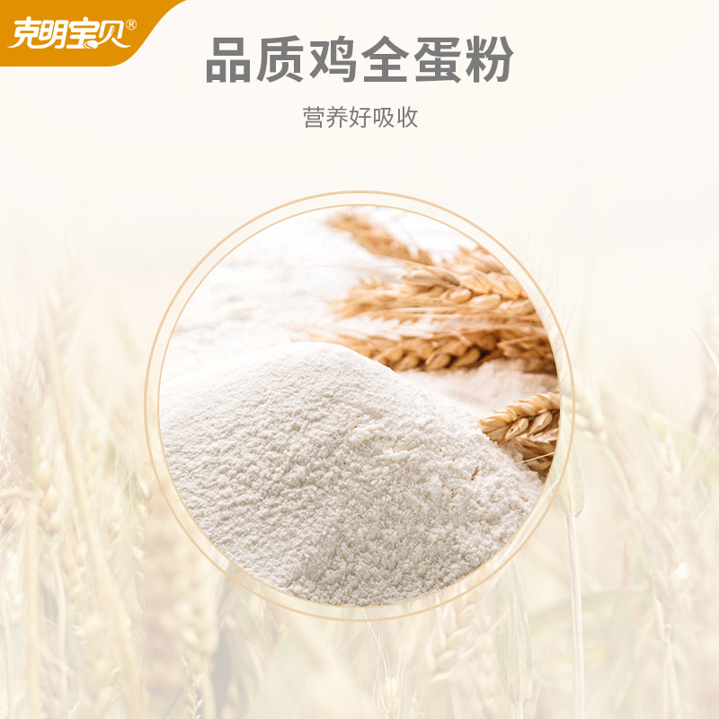 陈克明宝贝儿童胡萝卜蝴蝶面鸡蛋蝴蝶面早餐营养面条宝宝挂面