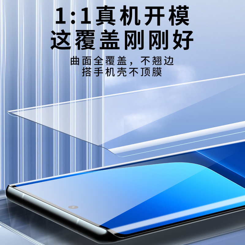 适用于小米13pro手机膜xiaomi13pro微晶陶瓷膜米13ultra十三高清钢化miui13por新款全胶不碎边13u护眼uitrapr - 图2